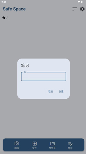 Safe Space���ذ�װ