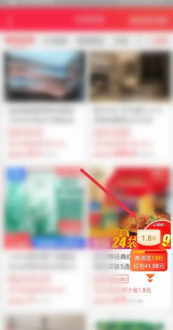 淘宝红包签到找不到想要的商品怎么办 淘宝红包签到找不到想要的商品解决方法 淘宝红包签到找不到想要的商品怎么办 淘宝红包签到找不到想要的商品解决方法