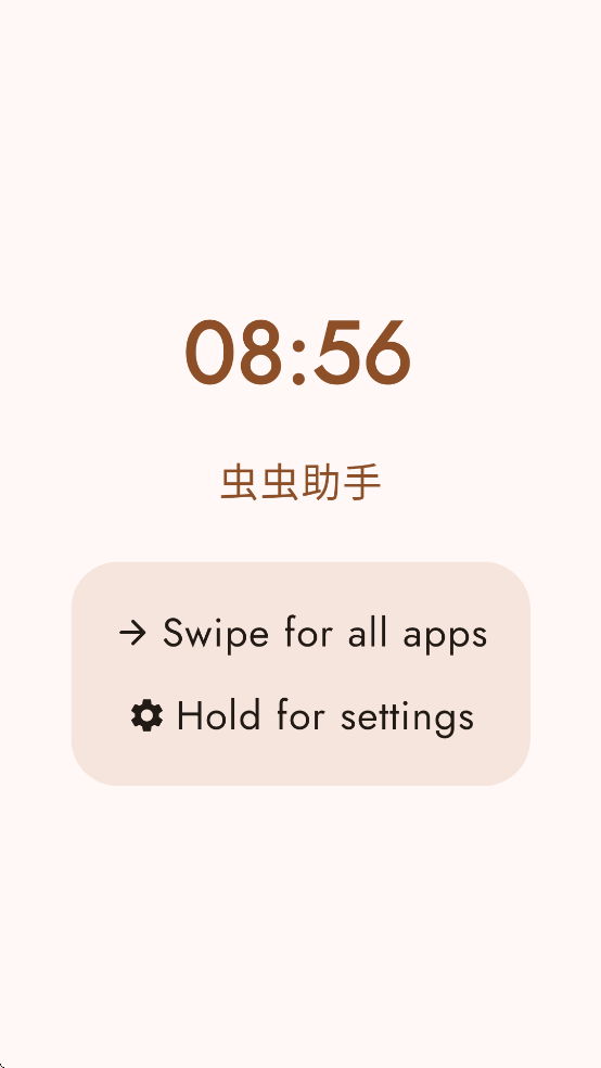 Escape Launcher�ٷ�����