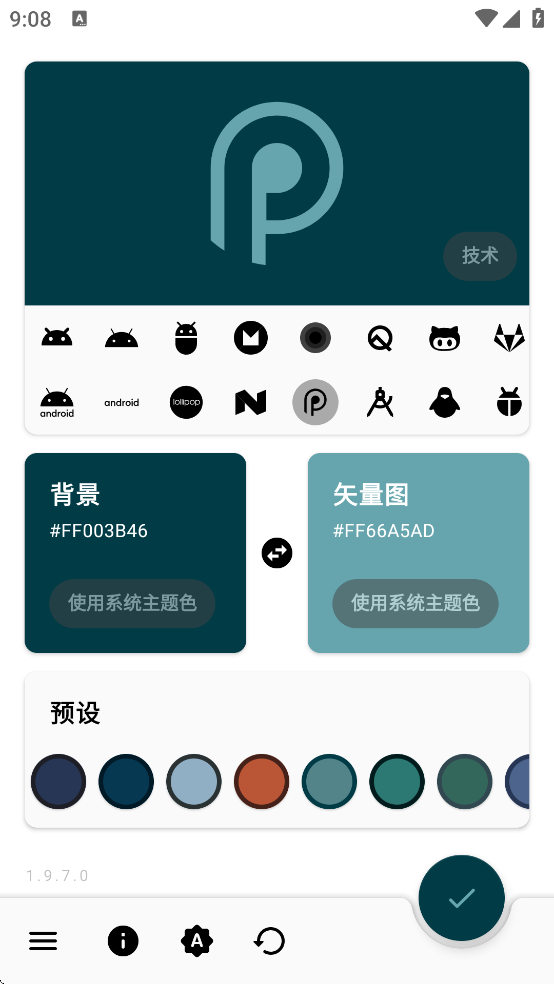 Vectorify da home��������