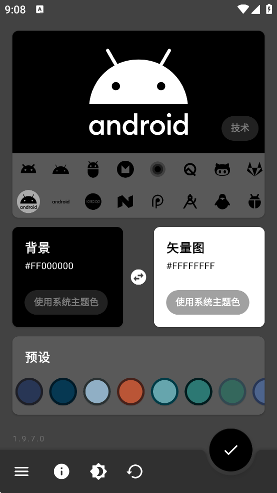 Vectorify da home��������