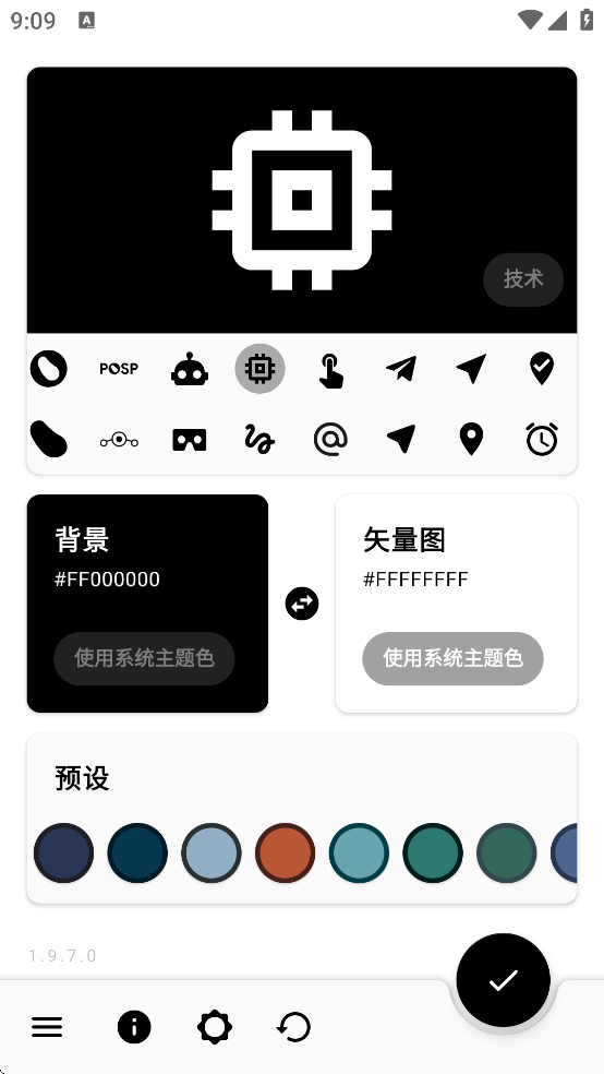 Vectorify da home��������