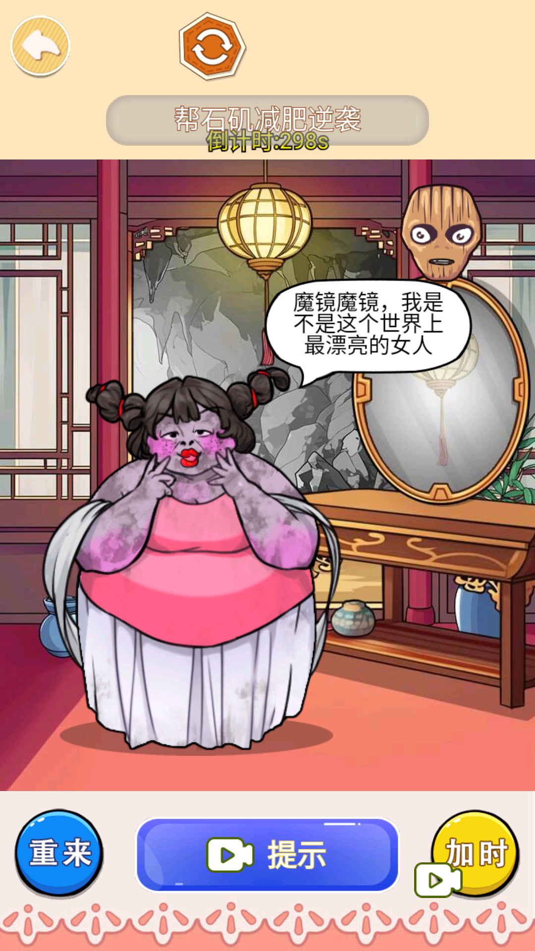 ��������100��С��Ϸv1.0 ��׿��