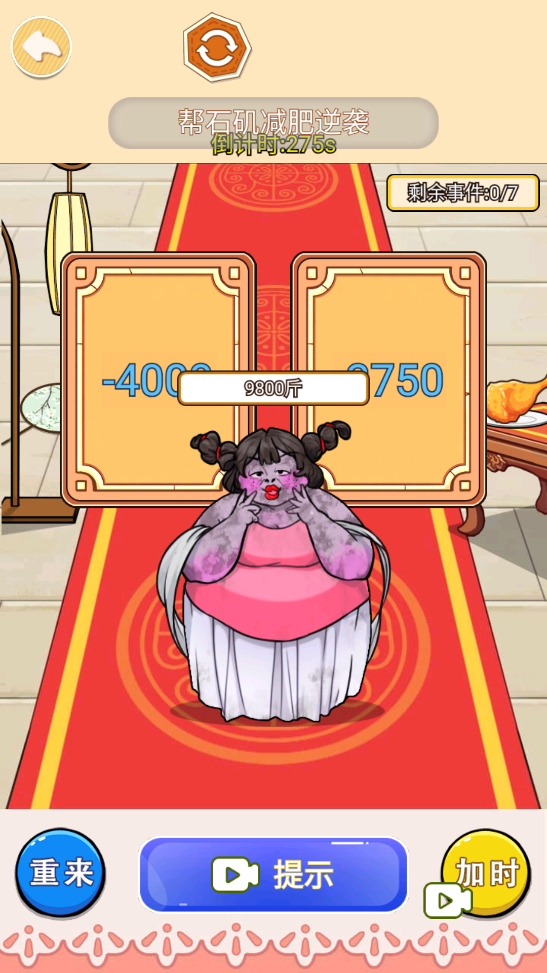 ��������100��С��Ϸv1.0 ��׿��