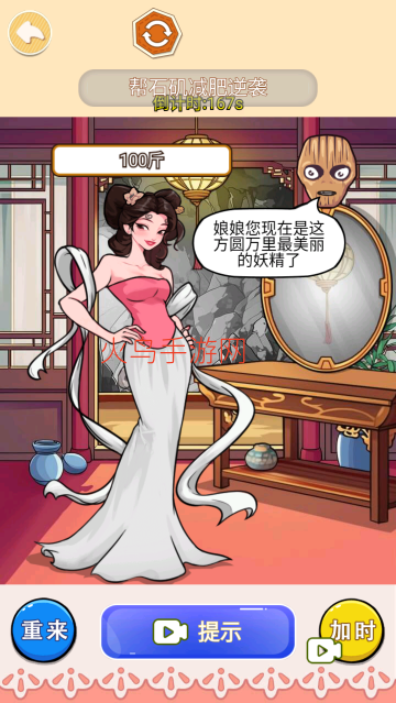 ��������100��С��Ϸ