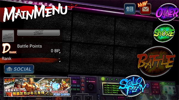 街头霸王4冠军版