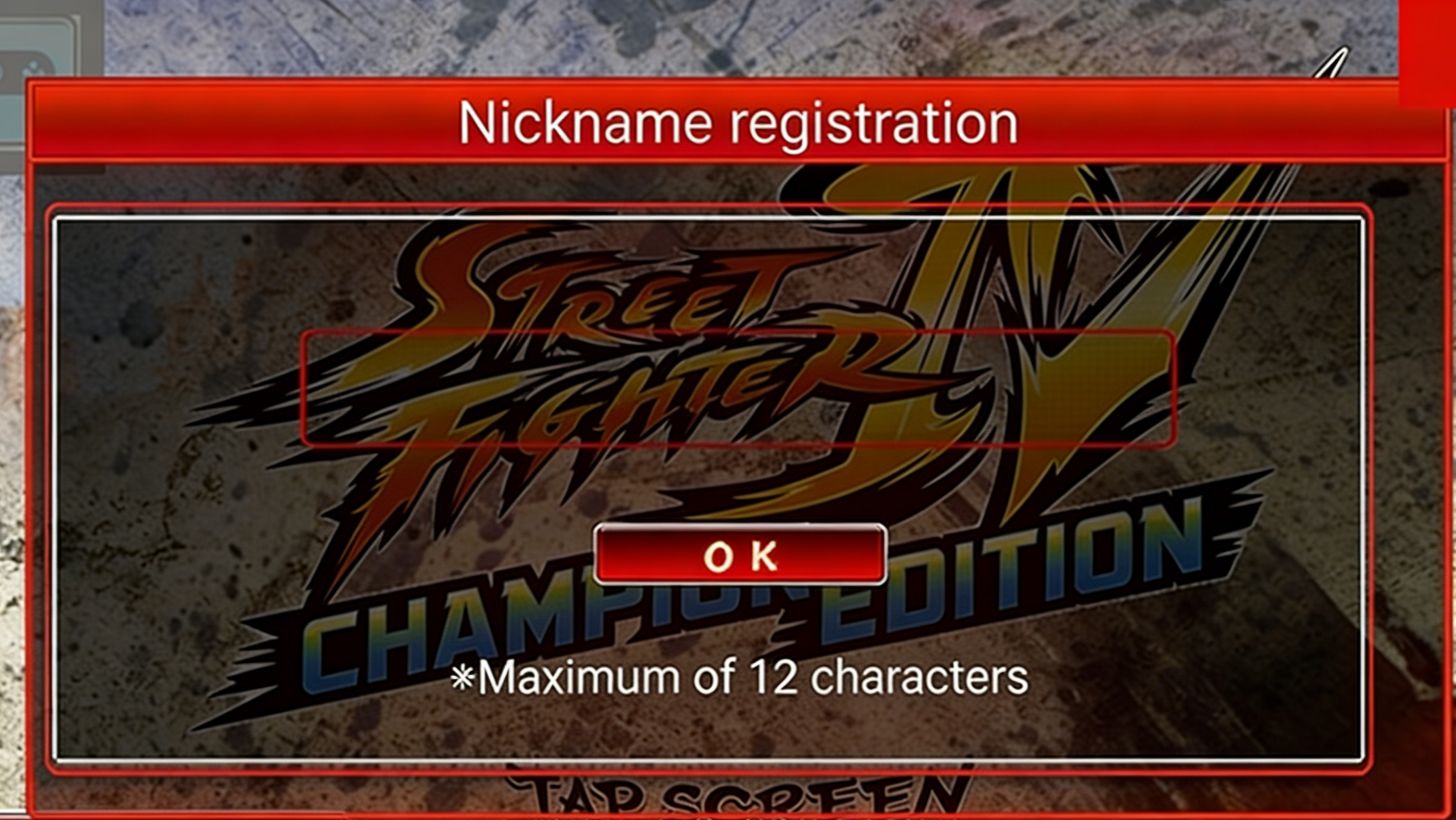 街头霸王4冠军版