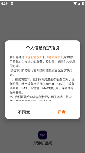 ���λ�����app����