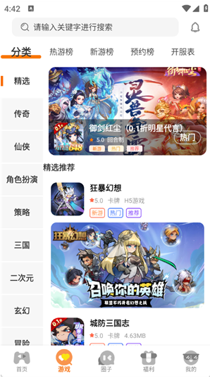 ���λ�����app����