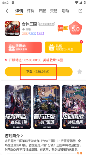 ���λ�����app����