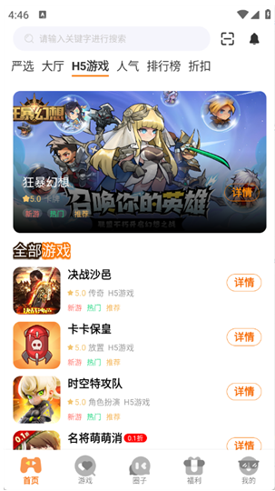 ���λ�����app����