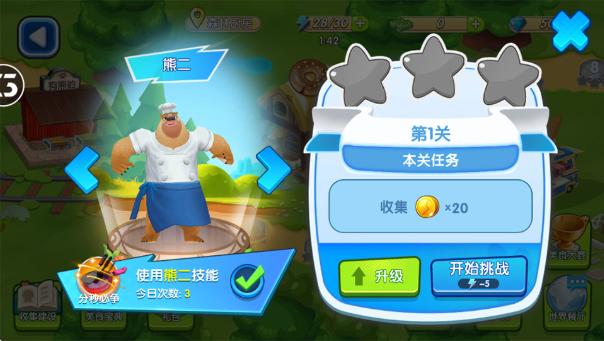 ȫ���ܳ�û���عٷ���