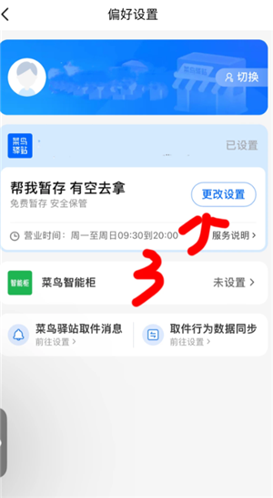 ������ô�����ͻ����� ���������ͻ����Ų���