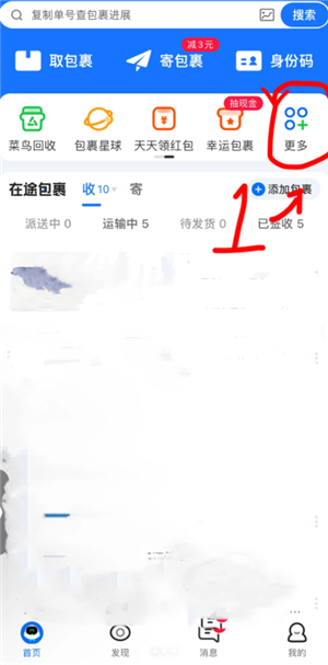 ������ô�����ͻ����� ���������ͻ����Ų���