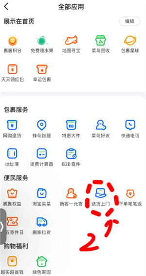 ������ô�����ͻ����� ���������ͻ����Ų���