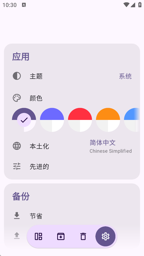 Shkiper�������