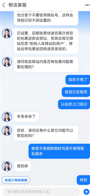 ������ô�����ͻ����� ���������ͻ����Ų���