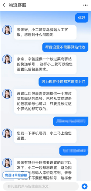 ������ô�����ͻ����� ���������ͻ����Ų���