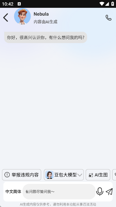 nebulabuds�������2026