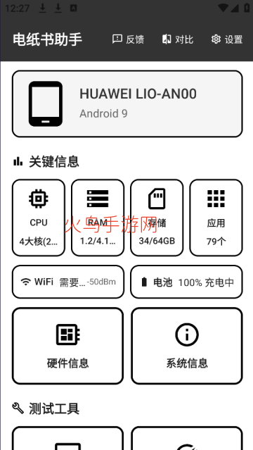 ��ֽ������app