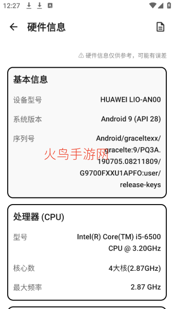 ��ֽ������app