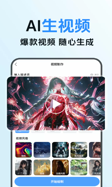 Deepaskȫ�ܰ��ְ�׿��