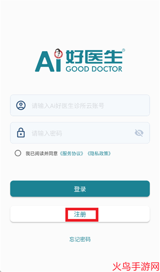 Ai��ҽ��������app