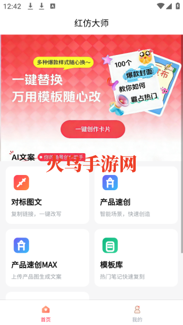 ��´�ʦapp�ٷ�����