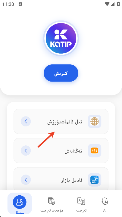 katip�����������°汾