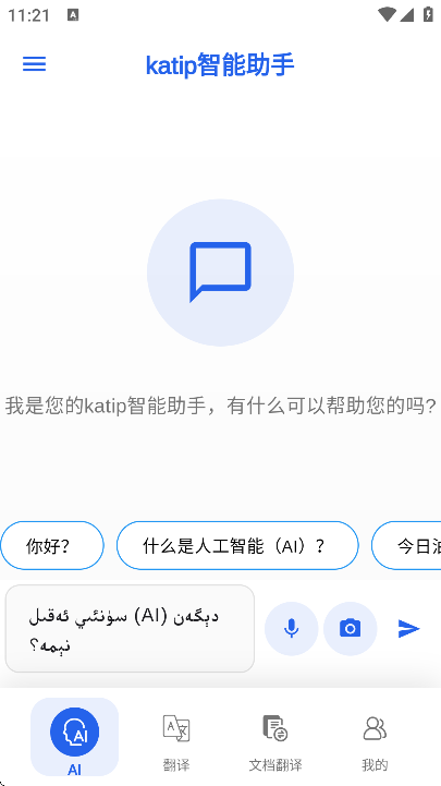 katip�����������°汾