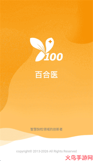 �ٺ�ҽapp����