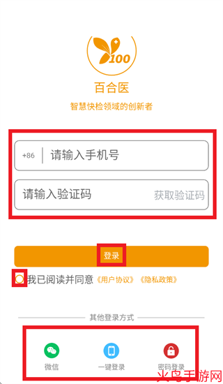 �ٺ�ҽapp����