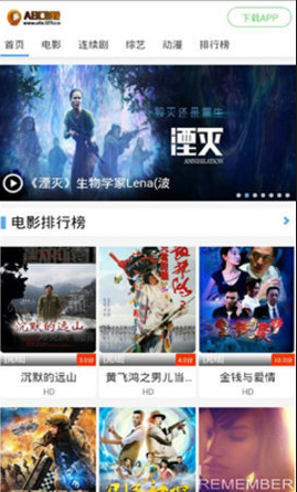 ABC影视下载安装 ABC影视下载安装