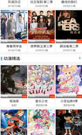 ABC影视下载安装 ABC影视下载安装