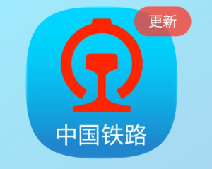 12306��Ʊ���۷Ѽ��� 12306��Ʊ���۷���򵥷���