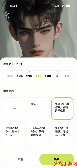 ���ⷬ��app