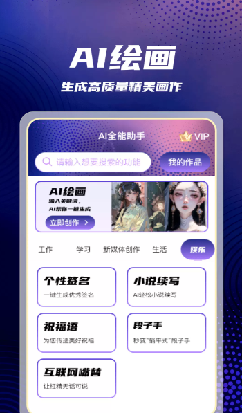 DeepAIȫ�ܻ���ֻ���