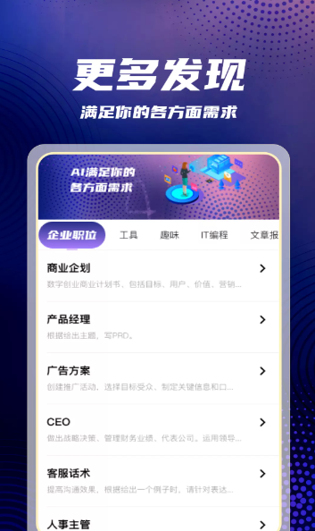 DeepAIȫ�ܻ���ֻ���