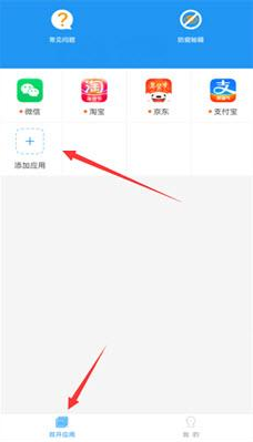 ����64λ�¿��app����(���չ����¿��)