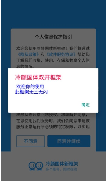 ����64λ�¿��app����(���չ����¿��)