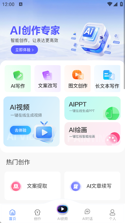 AIд��Գ�ٷ�����