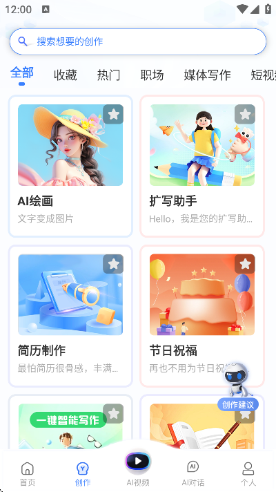 AIд��Գ�ٷ�����