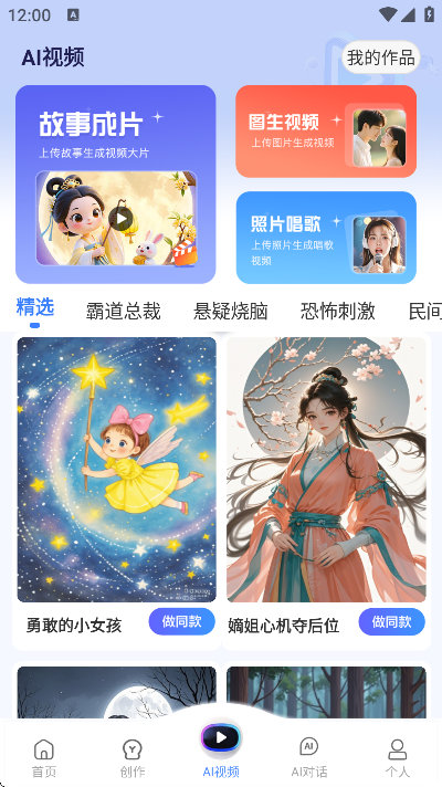 AIд��Գ�ٷ�����