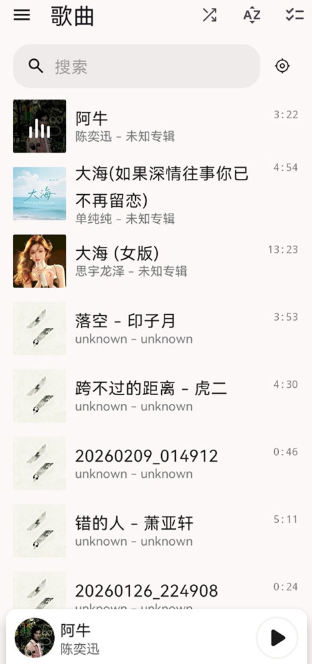 光锥音乐官方版app 光锥音乐官方版app