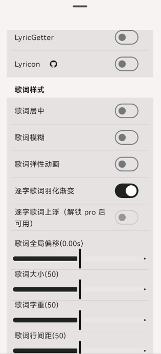 光锥音乐官方版app 光锥音乐官方版app