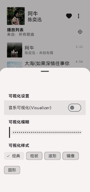 光锥音乐官方版app 光锥音乐官方版app