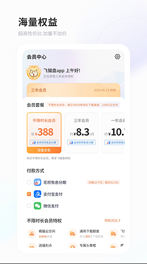 ��è�������ذ�װ��(��è��)