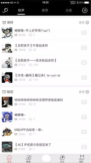 Missevan���°�����(è��FM)