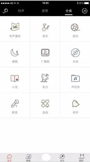 Missevan���°�����(è��FM)