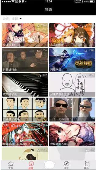 Missevan���°�����(è��FM)